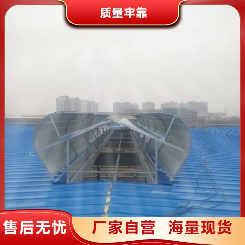 09J621-2通風天窗