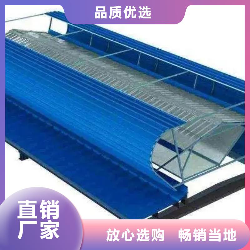 一字型排烟天窗