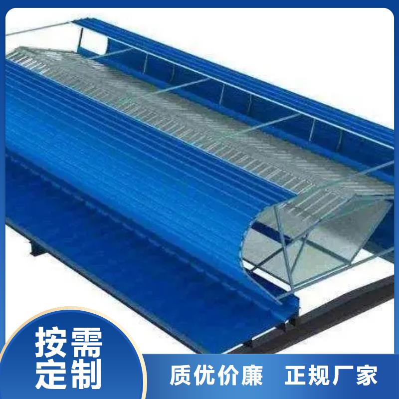 三角型电动排烟天窗