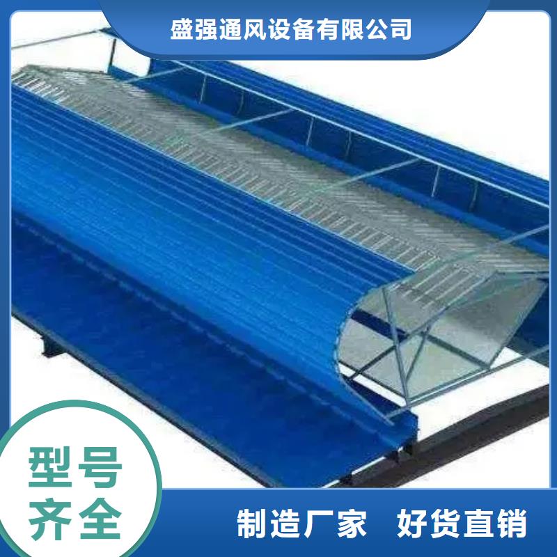 圆拱型电动采光排烟天窗