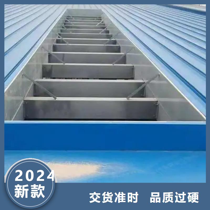 09J621-2電動采光排煙天窗質量保證