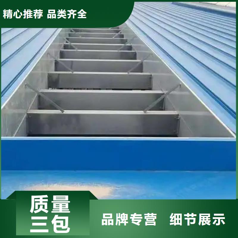 屋面通風氣樓