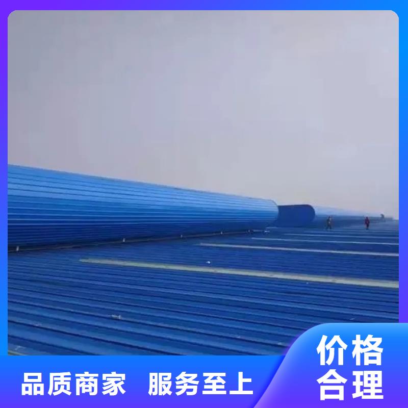 自然通风器