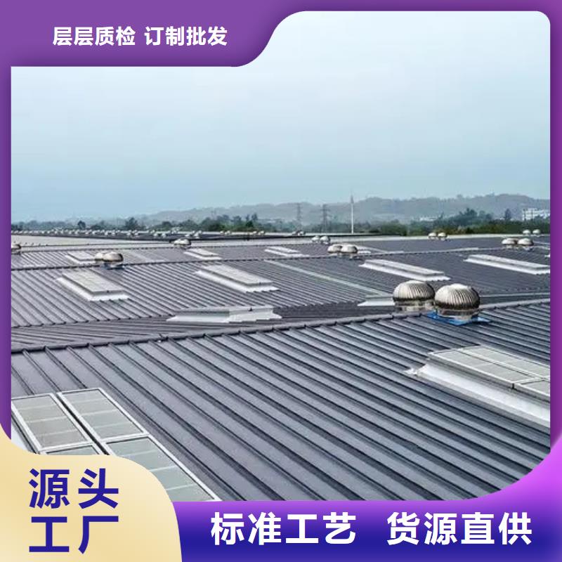 圓弧性順坡式通風氣樓使用壽命長