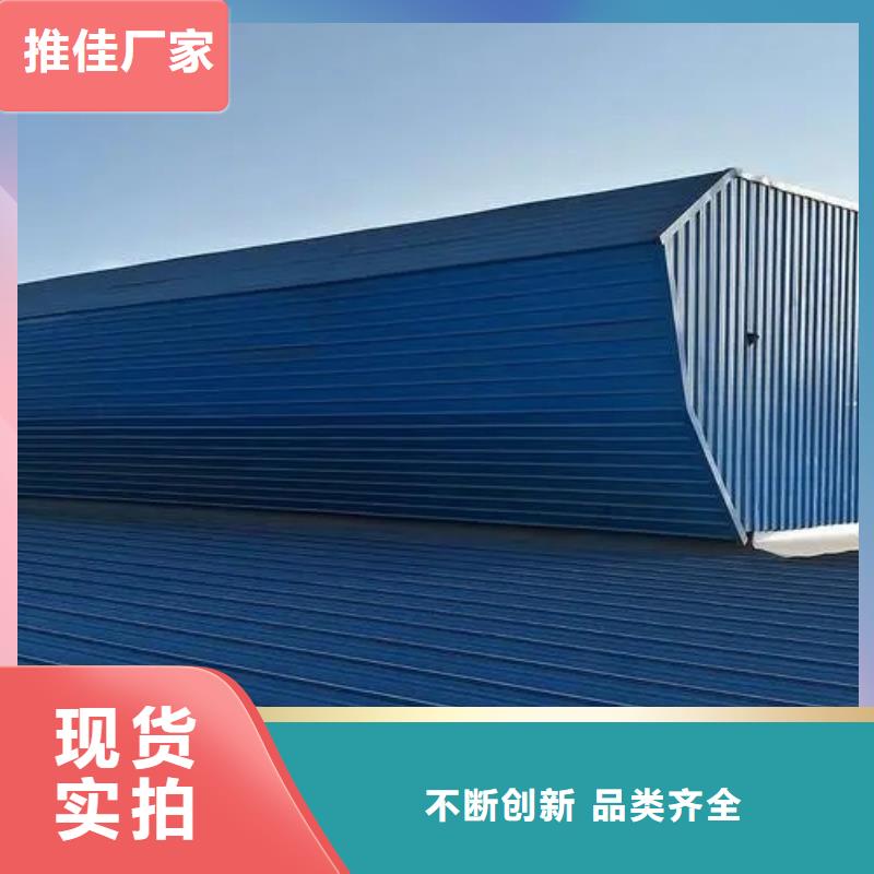 一字型排煙天窗