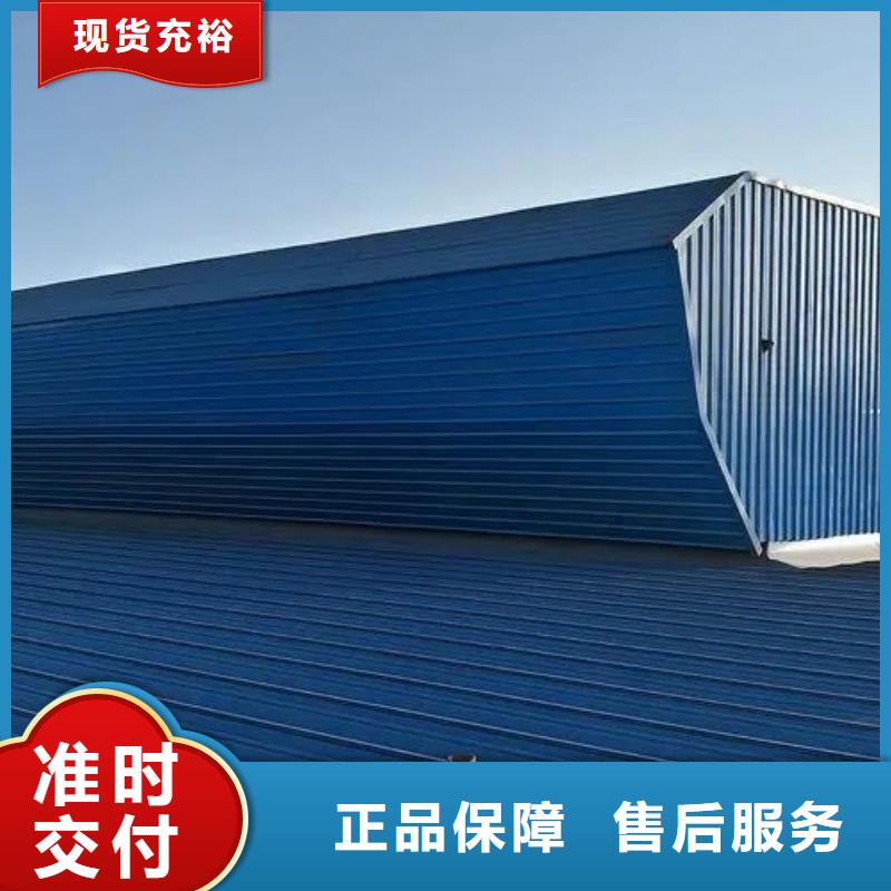 县电动排烟天窗
