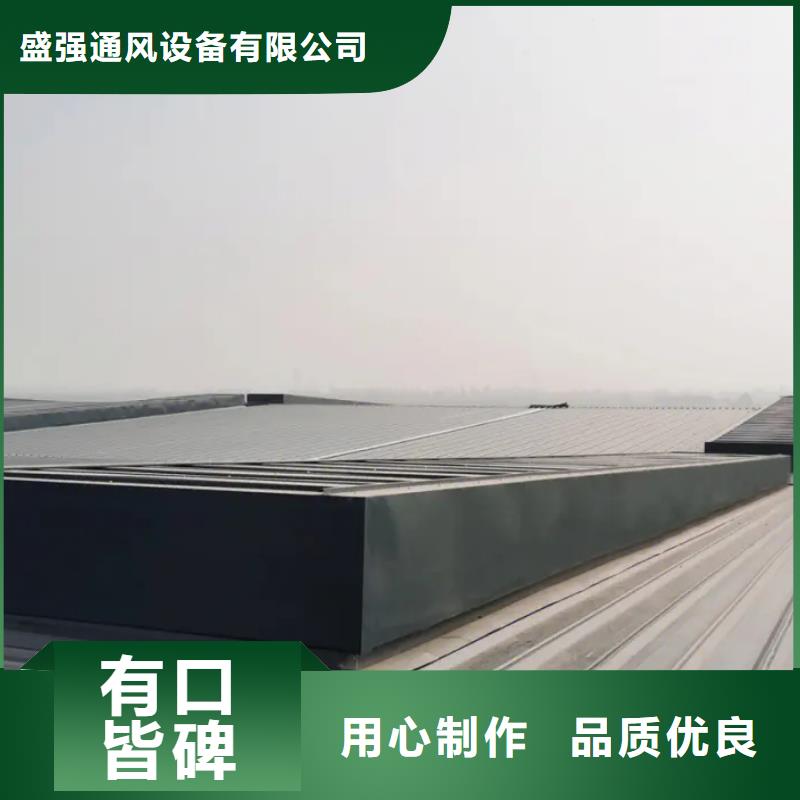 通風(fēng)氣樓