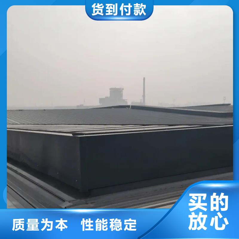 圓弧性順坡式通風氣樓型號價格