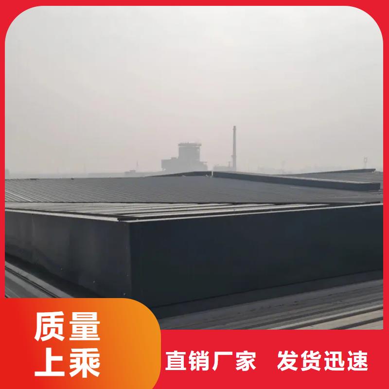 10型通風天窗