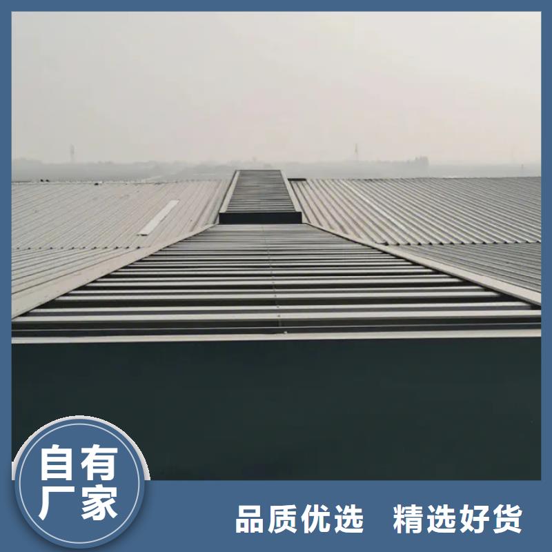 桂山鎮薄型通風天窗多少錢一平方