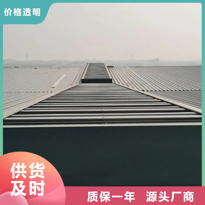 600型順坡通風(fēng)氣樓