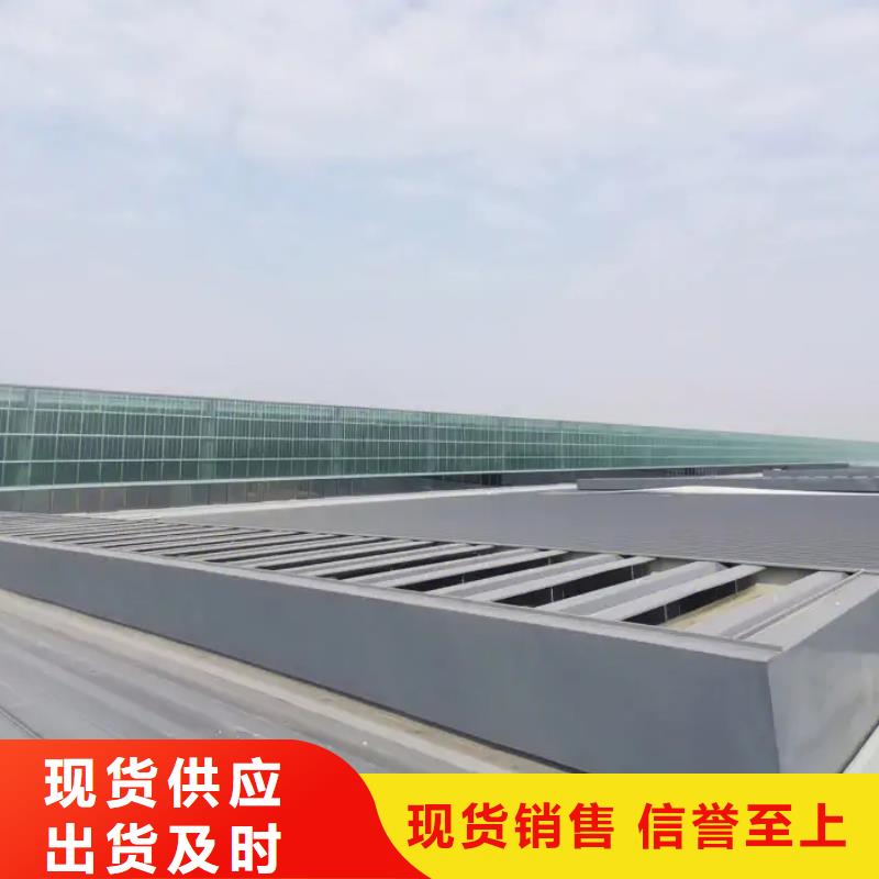 通風天窗生產廠家