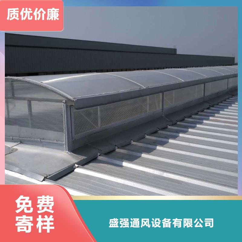 屋頂自然通風器通風性能好
