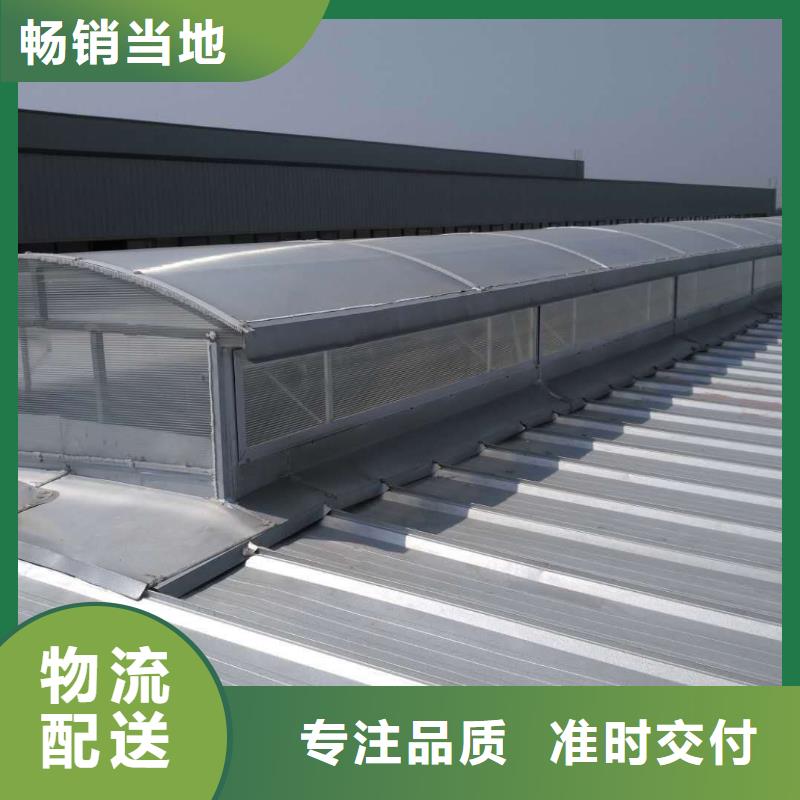 電動排煙通風氣樓材質保證