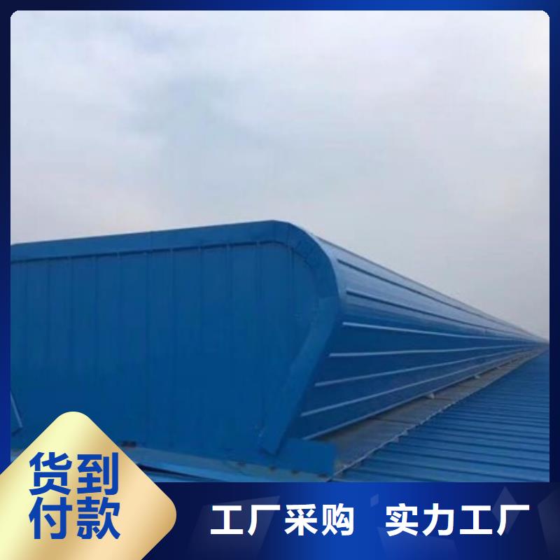 屋頂通風(fēng)氣樓促銷價(jià)格