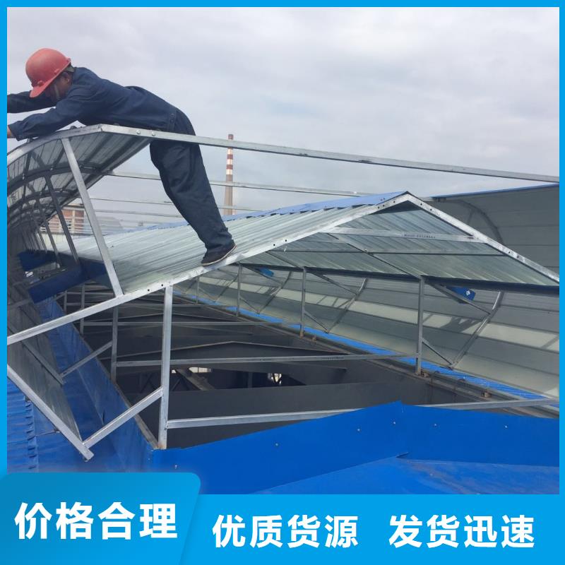 1500型順坡氣樓價格透明