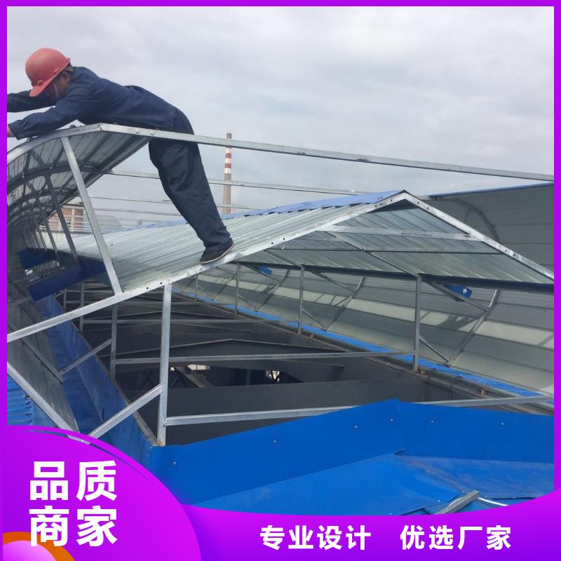 470型順坡通風(fēng)氣樓