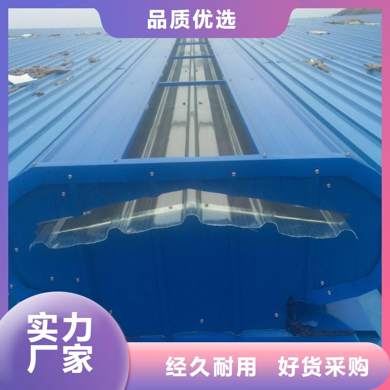 電動排煙通風氣樓材質保證
