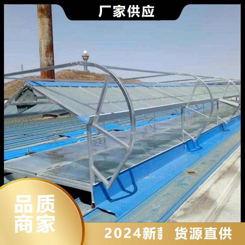 05j621-3通风天窗