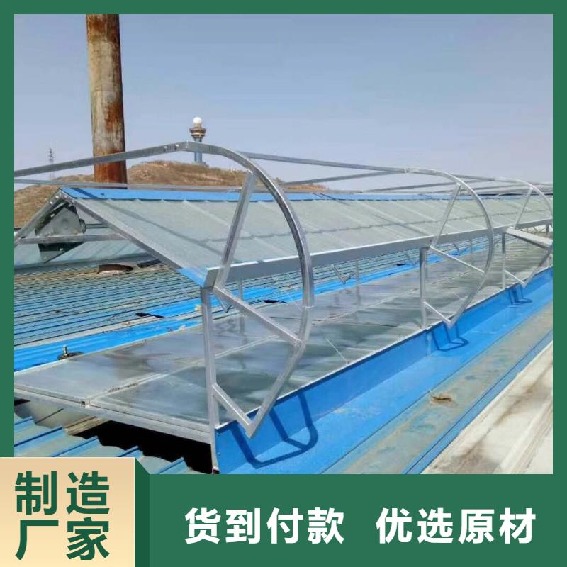 電動通風氣樓