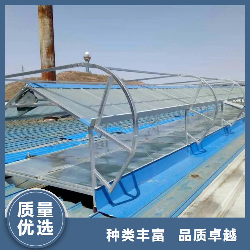 廣東省鎮屋脊通風氣樓