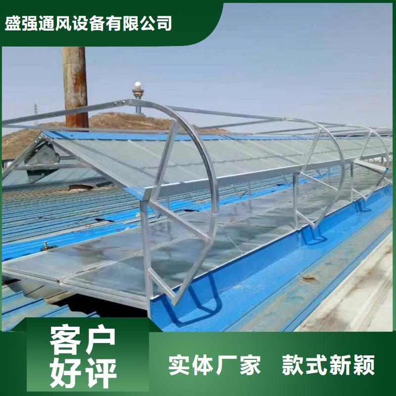 順坡通風氣樓操作簡單