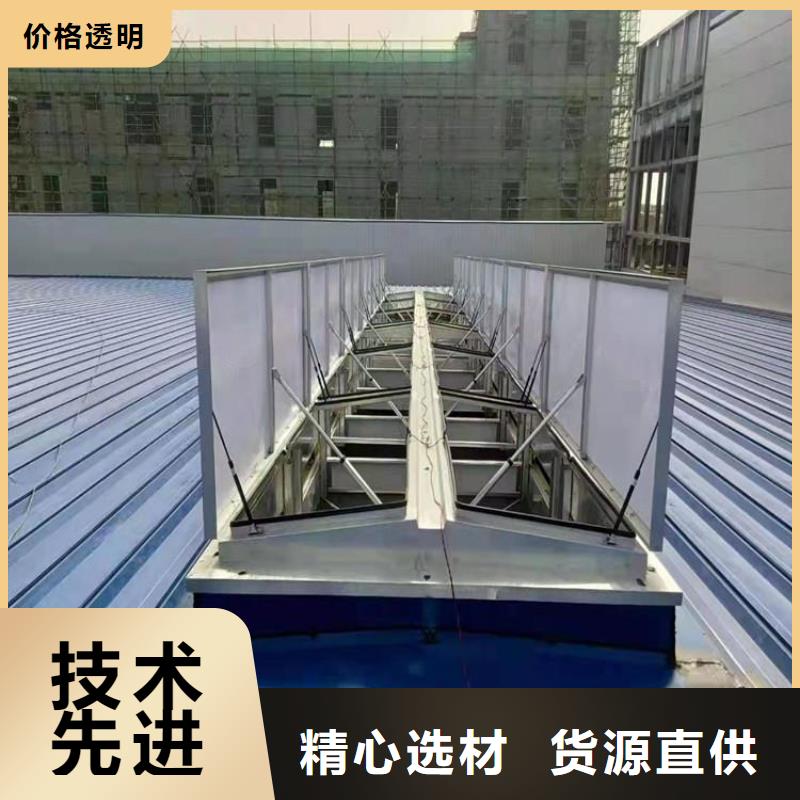 470型順坡通風氣樓型號