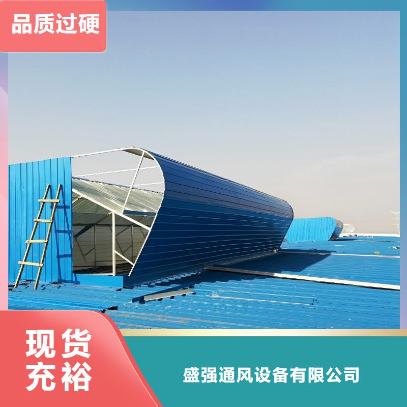 屋頂啟閉式氣樓