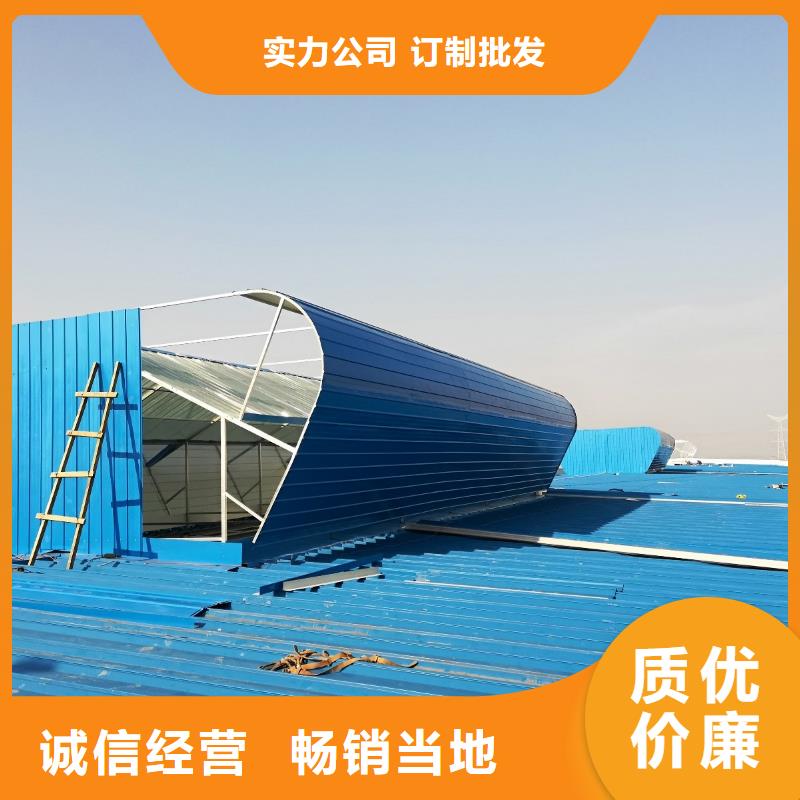 TC5型通風天窗品質保障