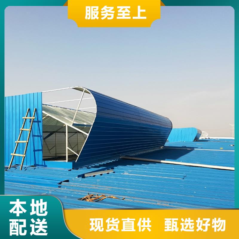 開敞式通風氣樓