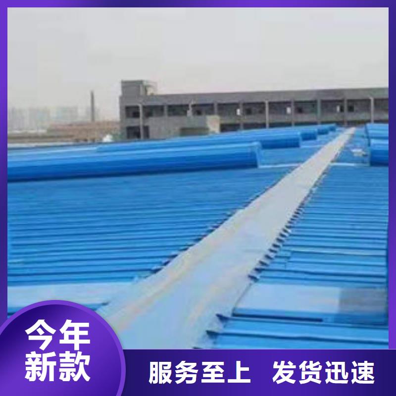 470型順坡通風(fēng)氣樓