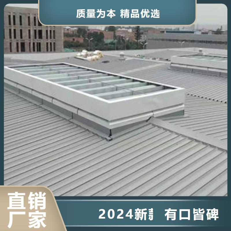 一字型排煙天窗