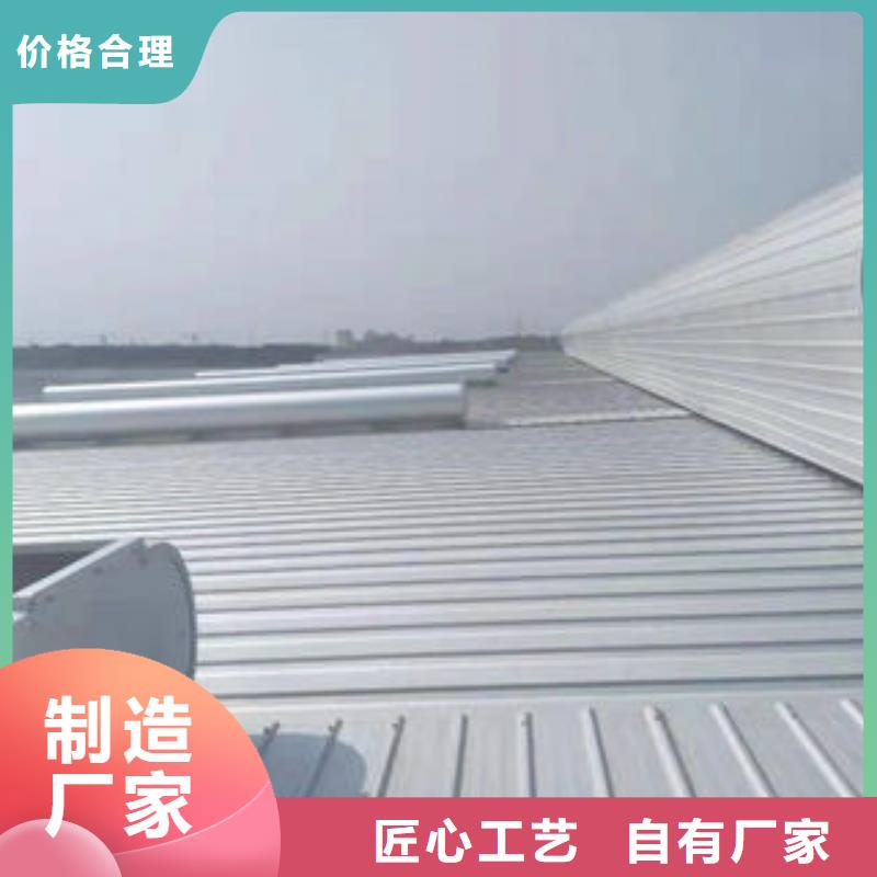 圓弧性順坡式通風氣樓使用壽命長