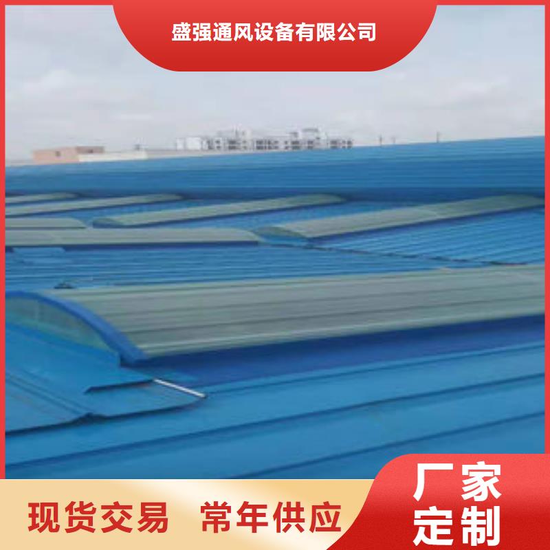 弧型通風(fēng)氣樓價格公道