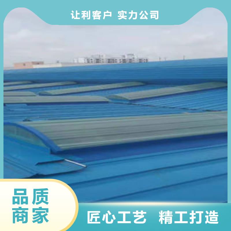 電動通風天窗價格低