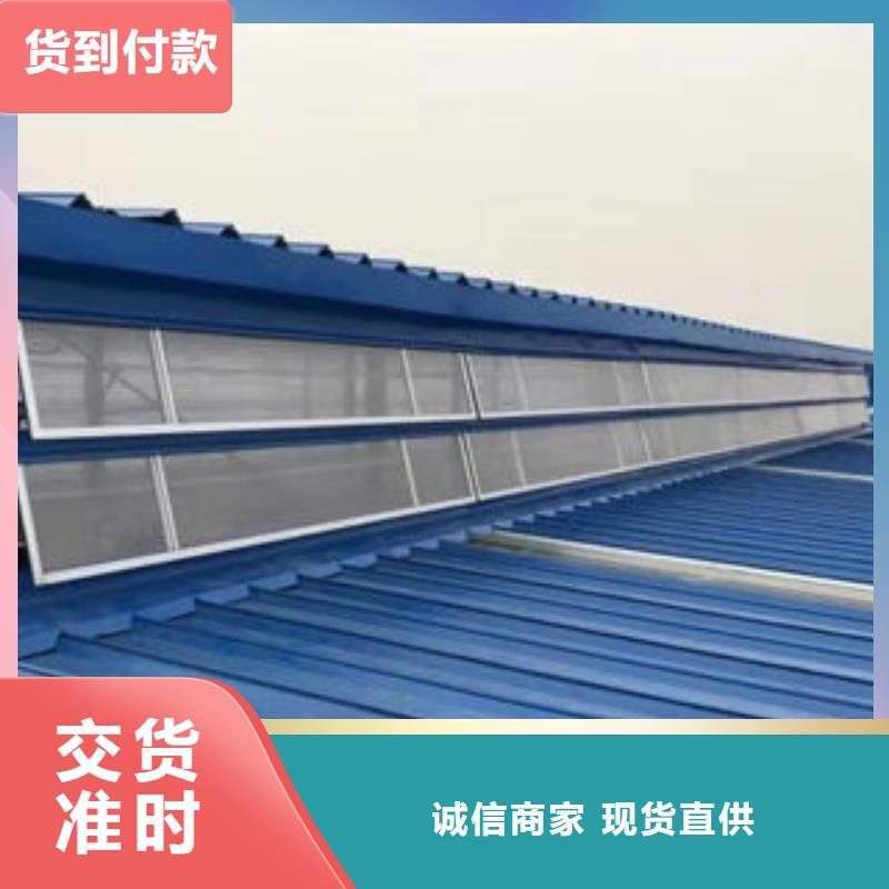 一字型排煙天窗