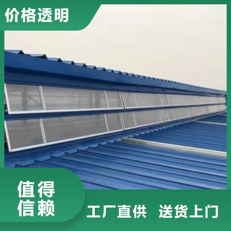 一字型排烟天窗