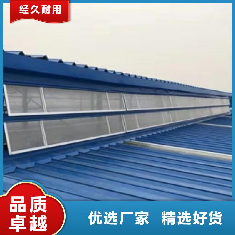 防結露通風氣樓