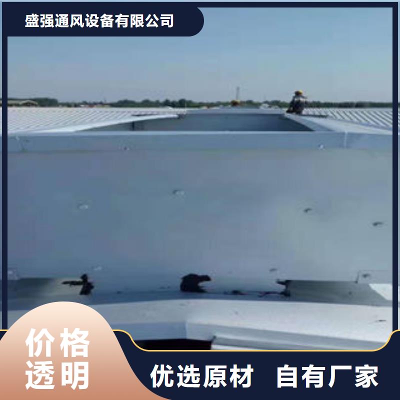 電動(dòng)排煙天窗