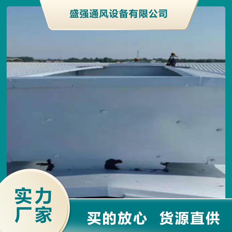 通風氣樓