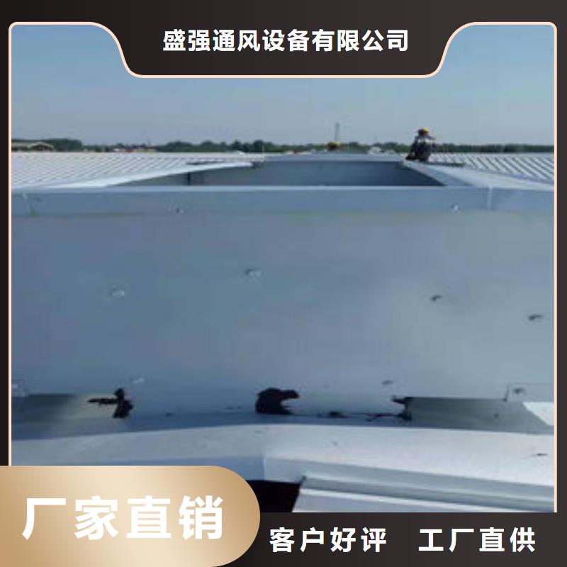 屋顶通风气楼