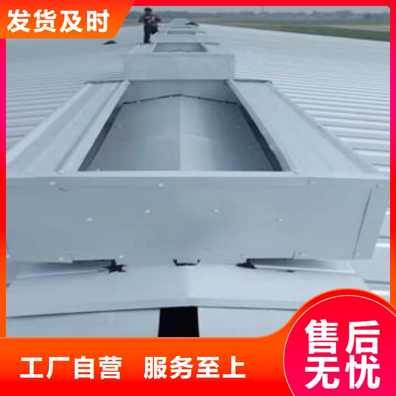 屋脊自然通風器