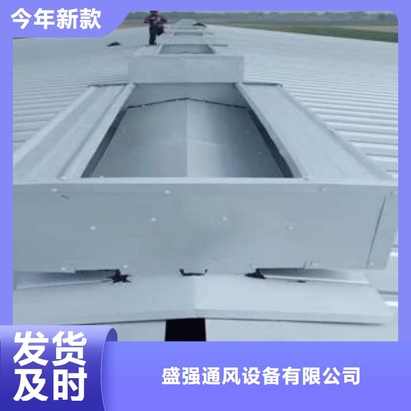 C2T型采光排煙天窗多少錢