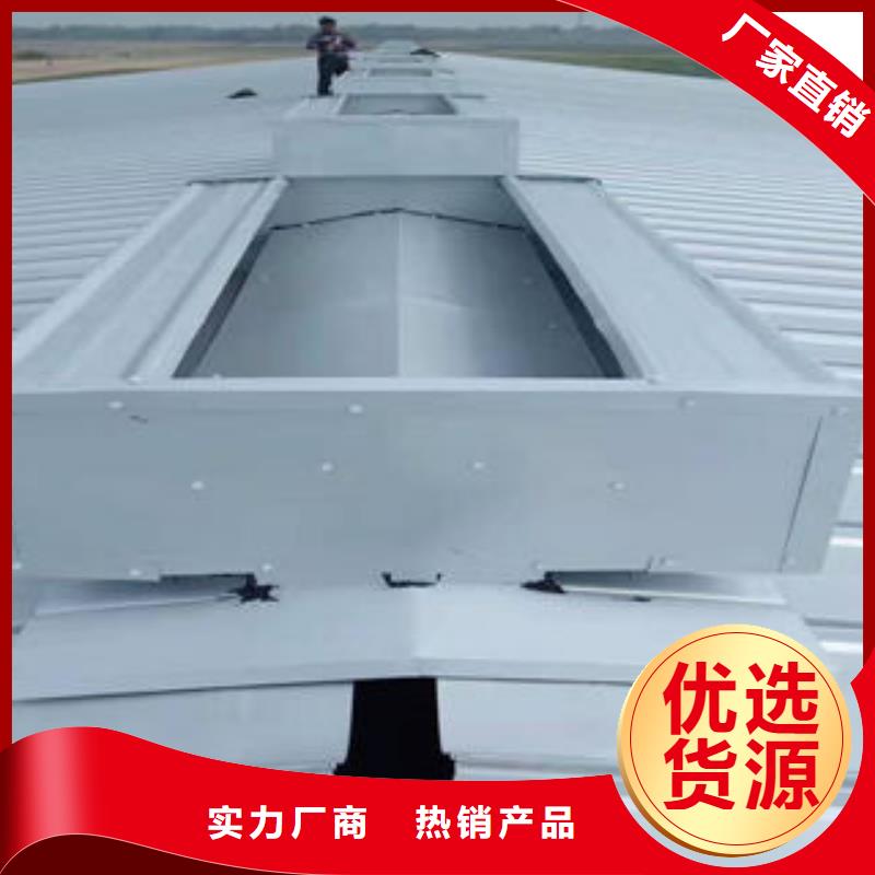 連體式電動(dòng)排煙天窗