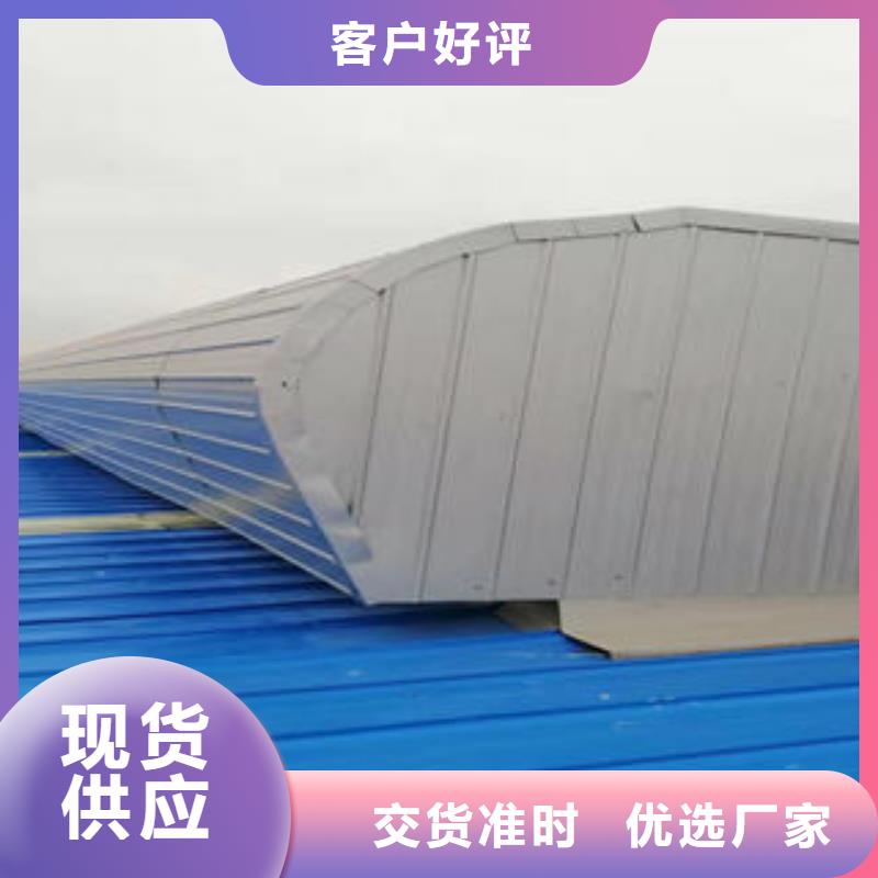屋頂通風氣樓安裝價格