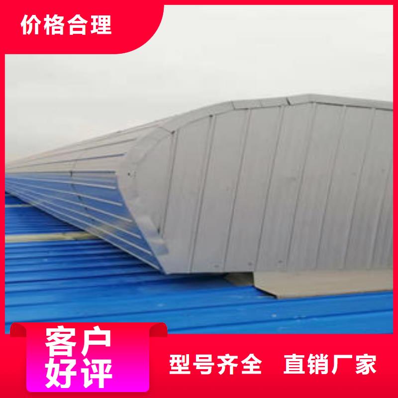 荷城街道通风天窗质量放心