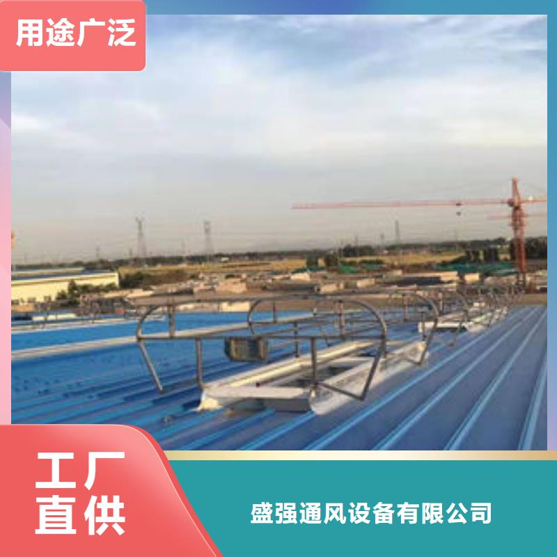 圓弧性順坡式通風(fēng)氣樓操作簡單