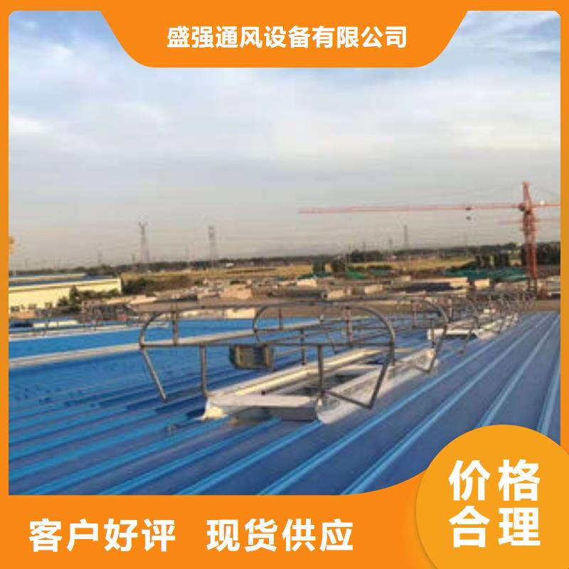 電動排煙天窗廠家