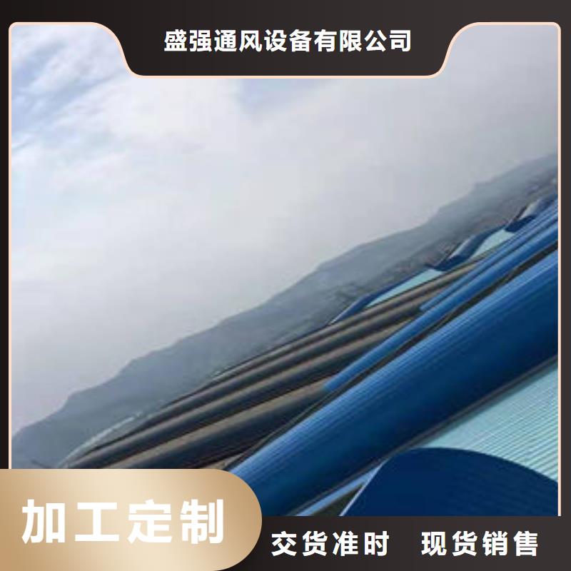 開敞式通風氣樓