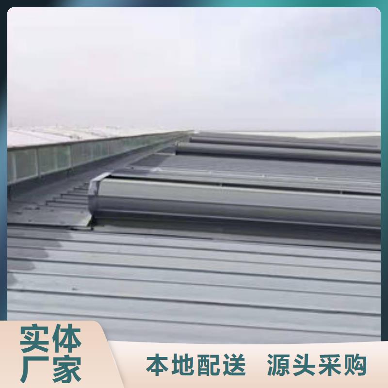 通風排煙天窗